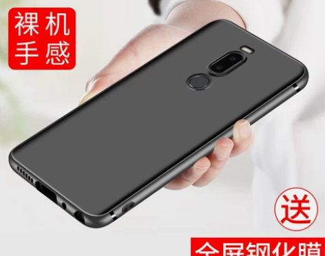 魅族V8手机壳魅族v8高配版手机套送钢化膜