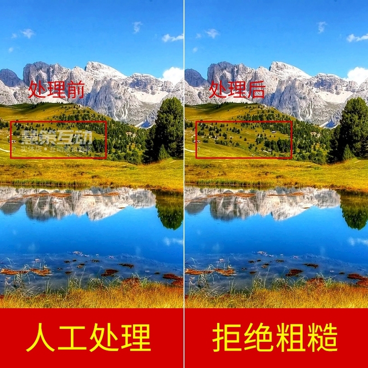 视频去水印