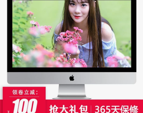 苹果电脑一体机台式二手21 27英寸 原装...