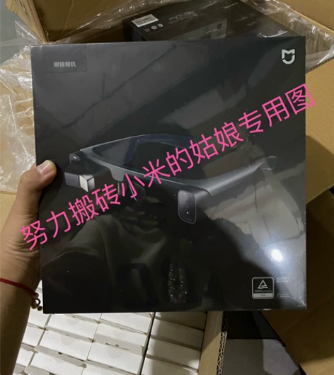 小米眼镜相机,全新未拆封。 感兴趣的话点“...