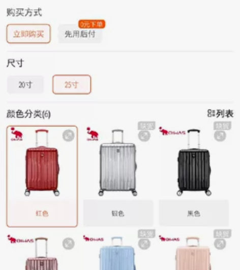 全新未拆封爱华仕25寸拉杆箱，某宝售价36...