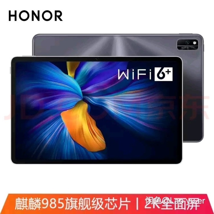 【9.8成新闲置转让】荣耀平板V6 WIF...