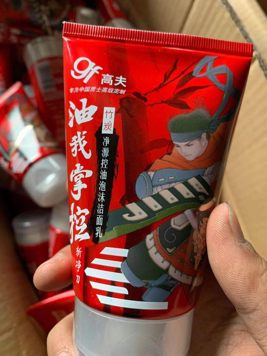 【38.9元2支包邮】高夫男士净源控油泡沫...