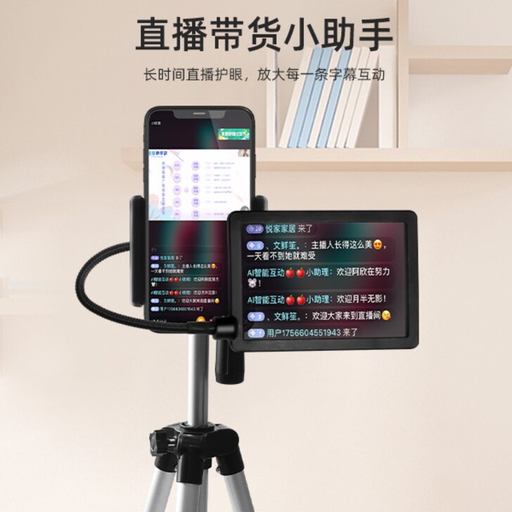 手机直播字幕放大器大屏防蓝光超清投影屏幕护...