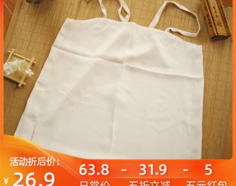 兰若庭 汉服 百搭纯色吊带春夏搭配 兰若庭...