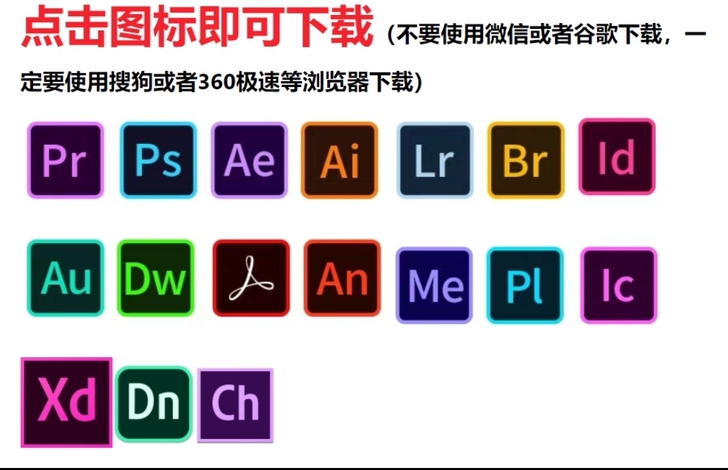 ps pr au 如图所有 拍一发全部
