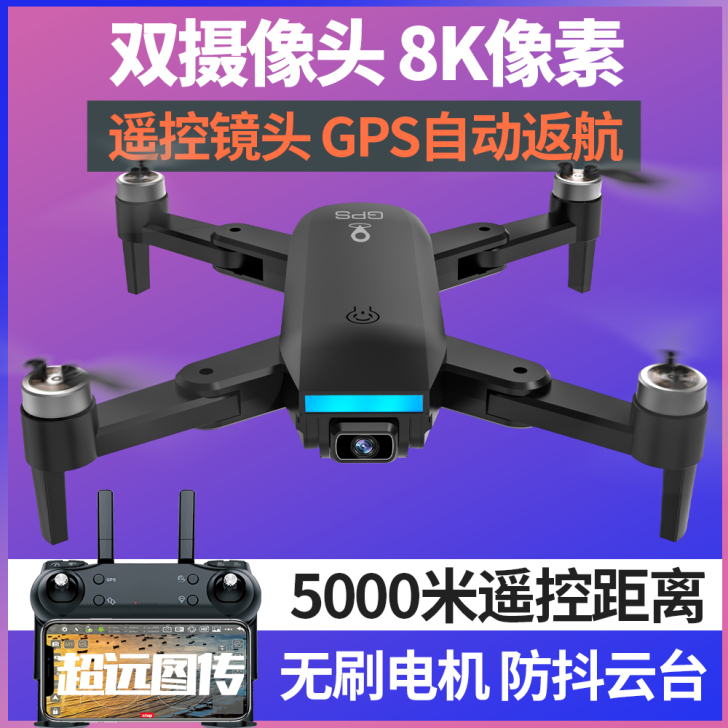 ZLL 电动飞机