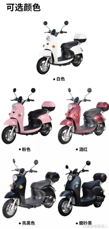 ②看过来,厂家活动,五羊电动车,5个电池9...