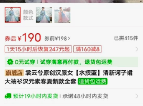 裳云兮诃子裙，图片色无色差l码，已拆吊牌，...
