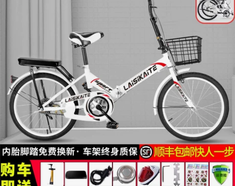 【天猫双12】折叠自行车超轻便携成人上班1...