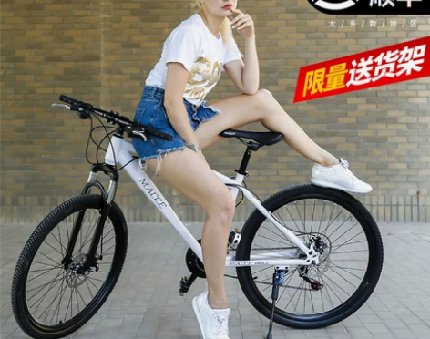 【改行 甩 甩 甩】女式学生轻便自行车男山...