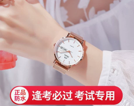 DUOLZ/多伦兹 腕表，只带过一次，一只...
