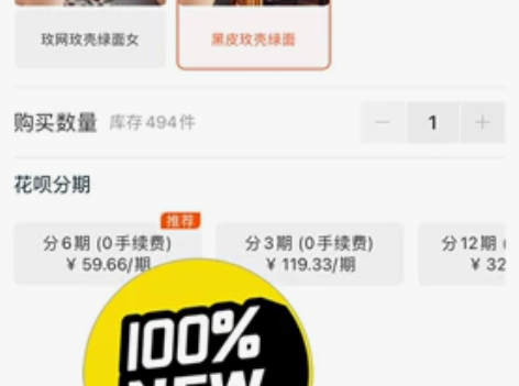 花花公子手表女正品 买时358 仅试戴不合...