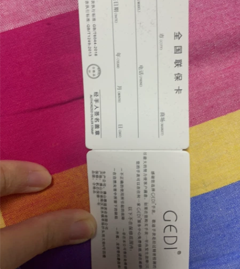 全新未拆封 歌迪小绿表 礼盒款 感兴趣的话...