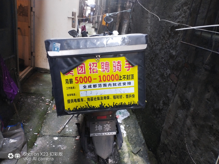 坤豪外卖电瓶车,低价处理。用的这锂换电,八...