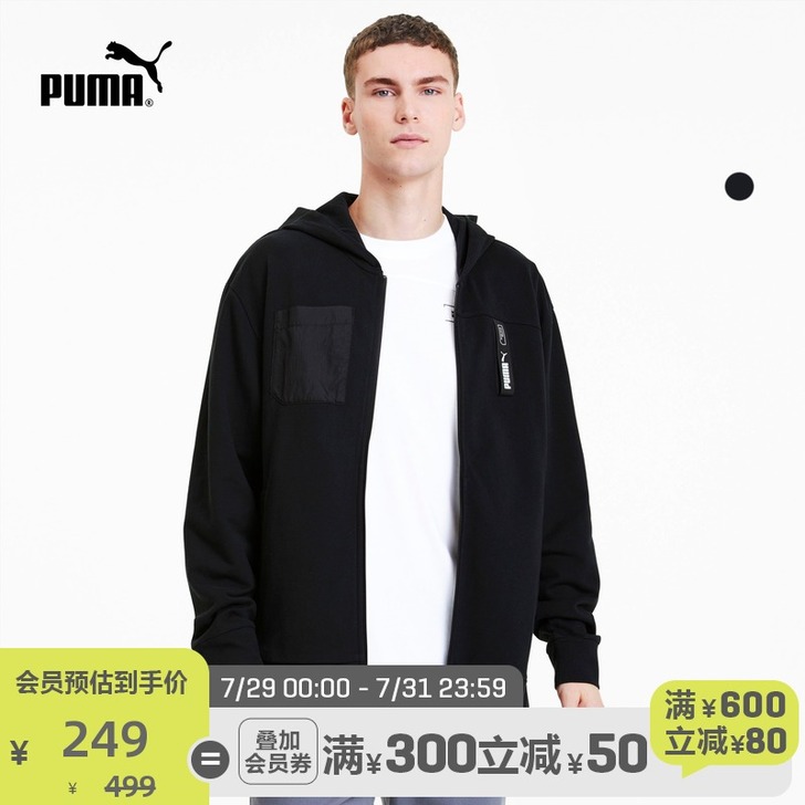Puma/彪马 外套  穿过一次