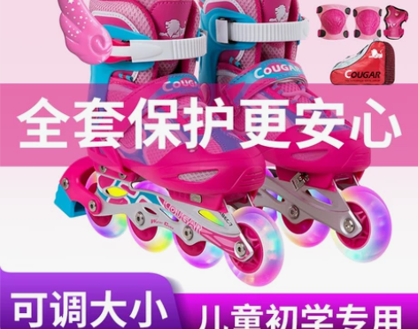 美洲狮溜冰鞋儿童全套装3-5-6-8-10...