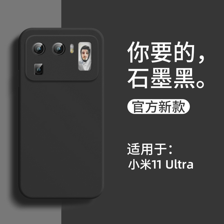 小米11ultra手机壳新款至尊纪念版奢华...