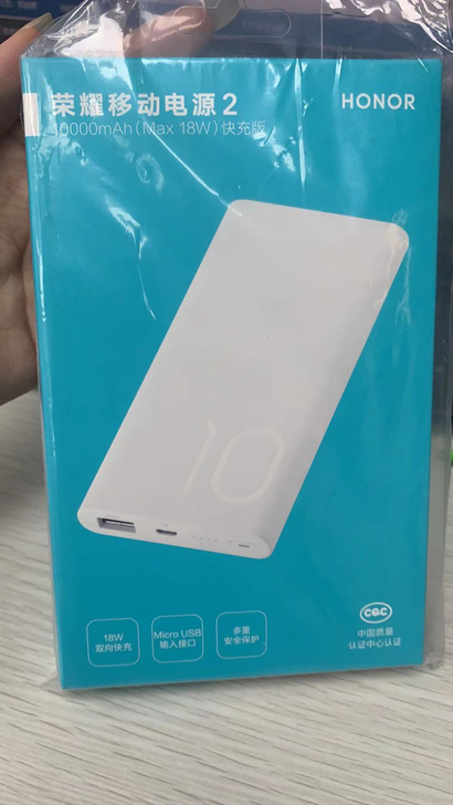 华为充电宝荣耀原装 10000毫安时移动电...