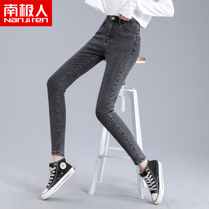 南极人 牛仔裤，31的  太大了.