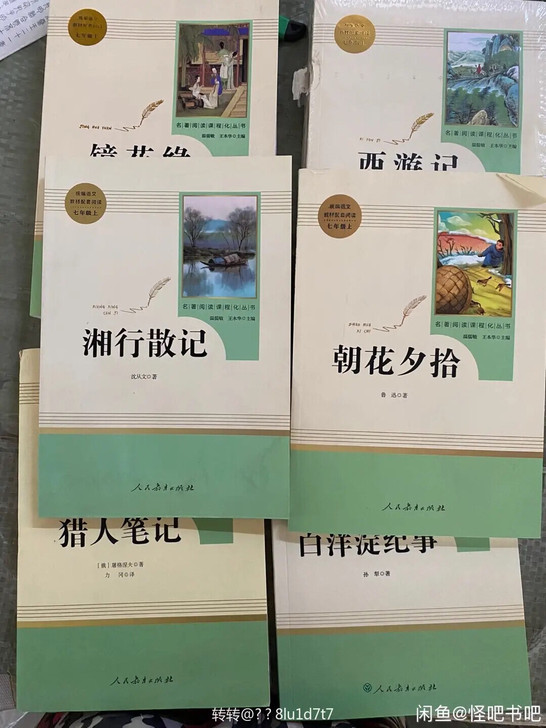 每个年级的课外书都有 24小时内发货 满3...