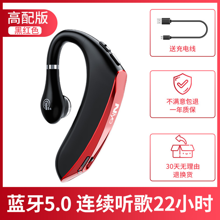 适用于huawei华为蓝牙耳机骨传导不入耳...