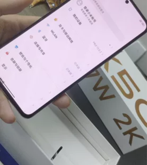 红米k50 8+256版本 外观无瑕疵 机...