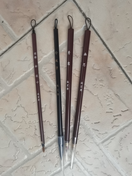 秋宏斋秀意，幽思，玲珑，松枝打包出，松枝没...