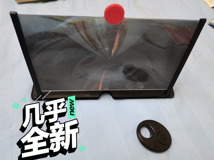 14寸手机屏幕放大器，低价转让，