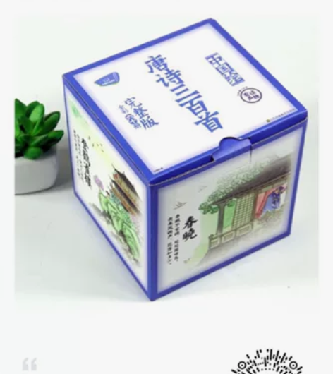 正版上新,特价52元包邮,《中国绘-唐诗三...