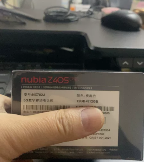 努比亚(Nubia)Z40s Pro 12...