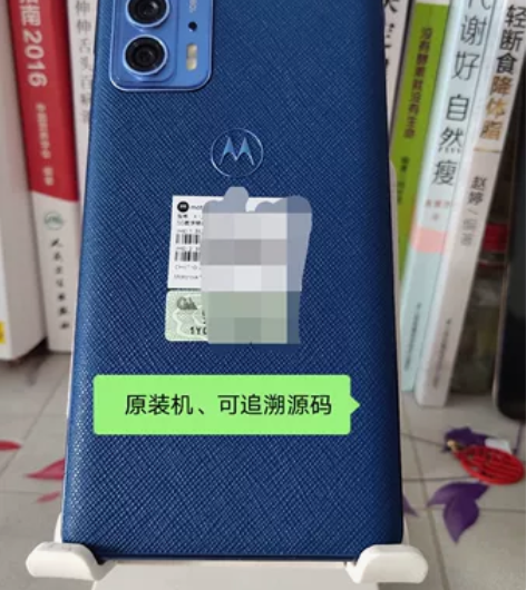 Motorola/摩托罗拉 12+256G...