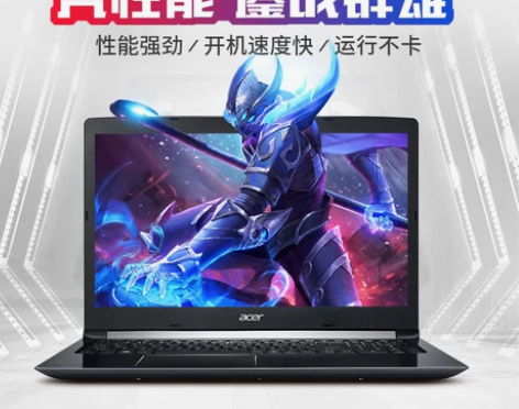 Acer/宏碁 Aspire 翼舞笔记本电...