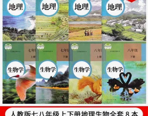 全新正版！！！人教部编版初中7~9年级全套...