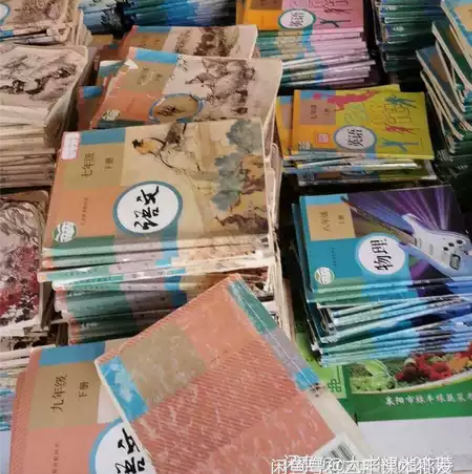 初中课本全套 二手人教版初中语文数学英语政...