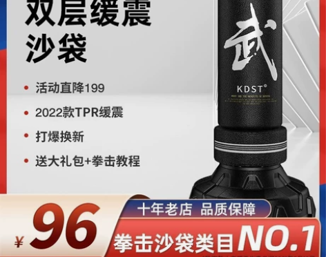 拳击沙袋散打立式吊式家用不倒翁健身沙包儿童...