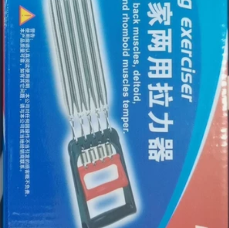 大行家两用拉力器  D1015 感兴趣的话...