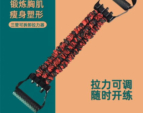 拉力器器 拉力器扩胸器扩胸练胸肌弹力带脚蹬...