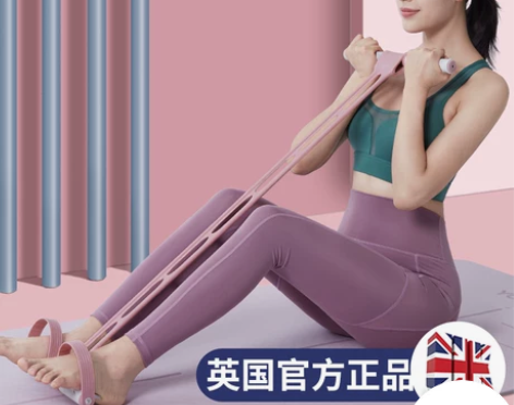 【划算价】脚蹬拉力器仰卧起坐辅助器材家用健...