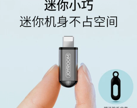 菲利迪手机红外线发射器万能遥控精灵苹果7i...