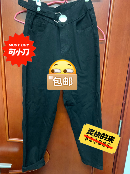 春秋萝卜高腰牛仔裤,宽松显腿长