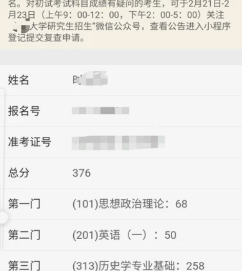 高中英语,文综辅导,家教 四六级已过,研究...