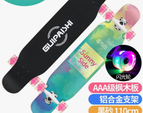 贵派仕长板滑板女生成人滑板车dancing...