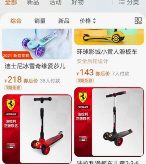 麦斯卡滑板车，99新，朋友送的 多余了 感...