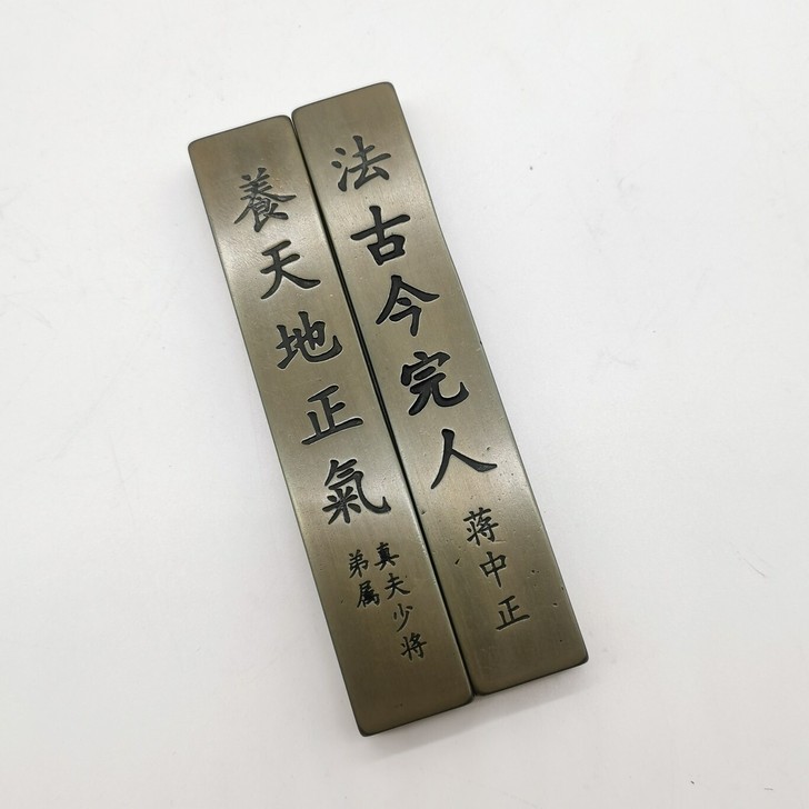 古玩铜器收藏,镇尺,形制端正,工艺精湛,包...