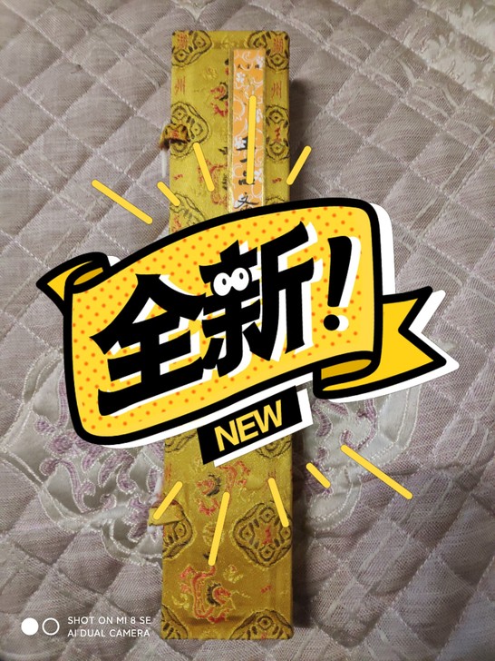 王一品斋并蒂莲毛笔。天官牌王一品。