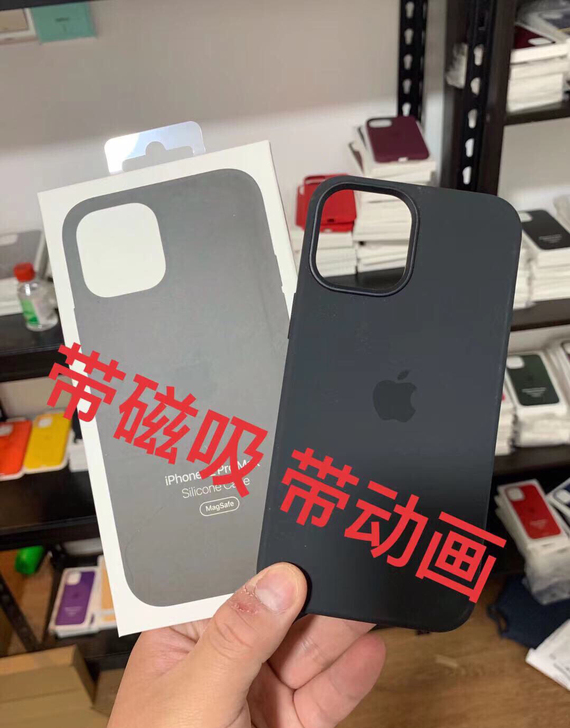 【磁吸动画】适用苹果12液态硅胶手机壳ma...