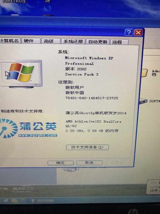 惠普笔记本,需要的联系,不包邮,看好在告诉...
