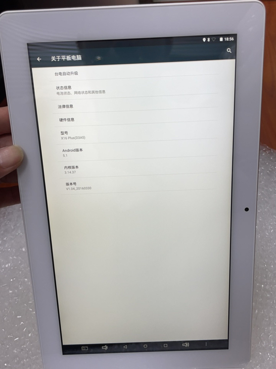 全新台电X16plus，2+32G内存，1...