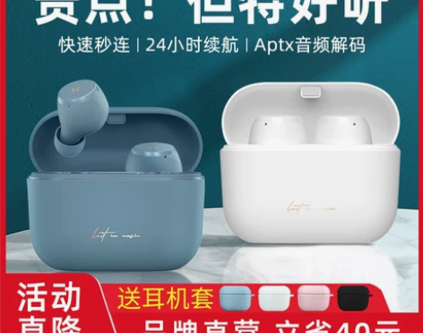 漫步者MiniBuds冇心蓝牙耳机双耳真无...